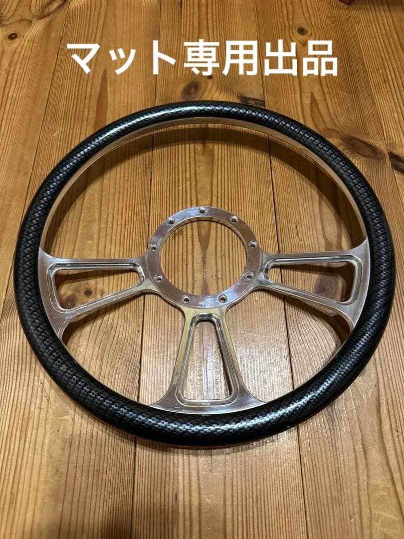 ビレットスペシャリティーズ ヴァンテック 35cm