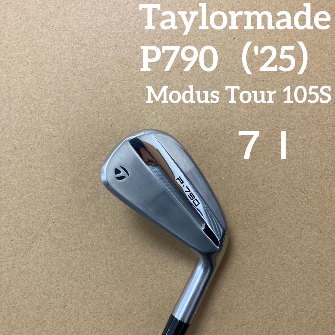 Taylormade 2025 P790 7番アイアン モーダス105S