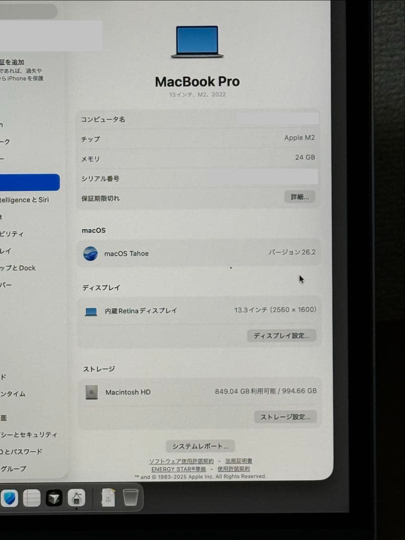 Apple MacBook Pro 13インチ M2 24GB 1TB SSD