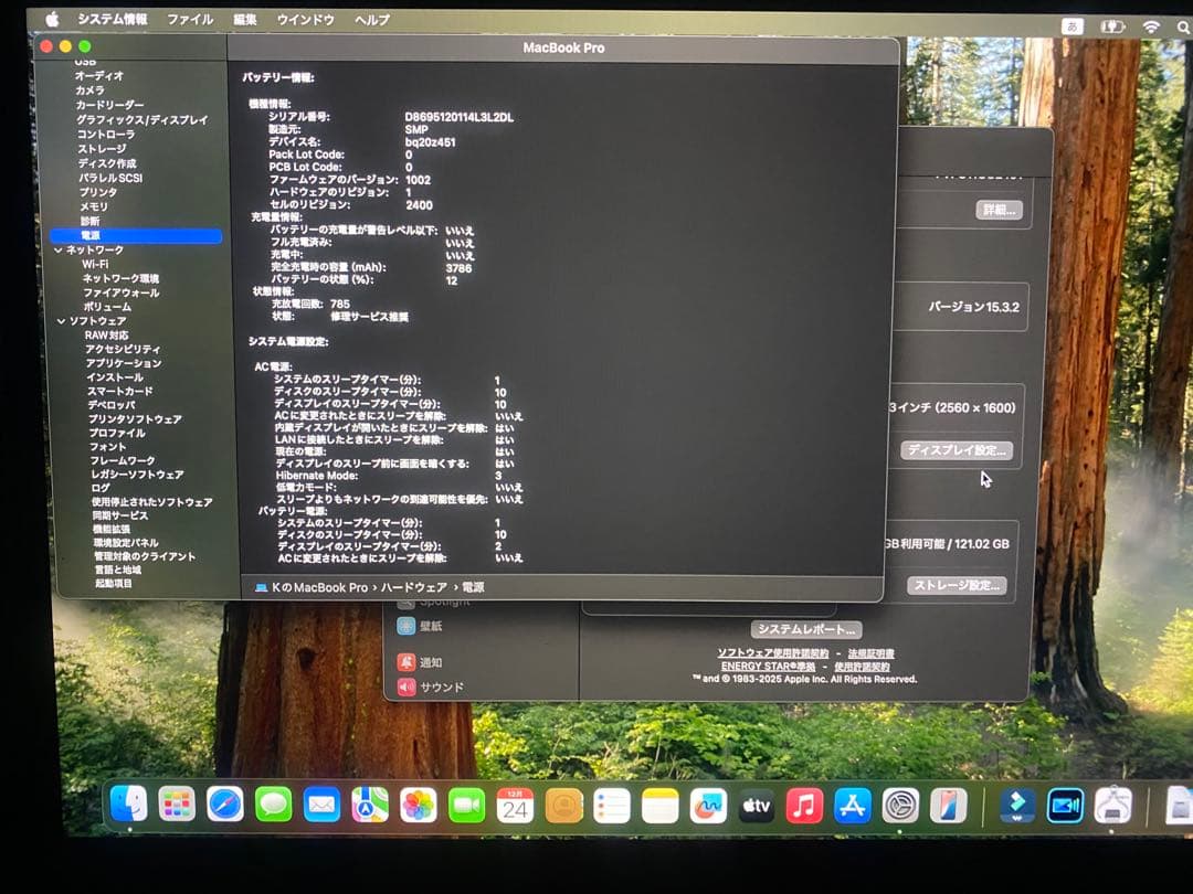 MacBook Pro 13インチ スペースグレー　2019
