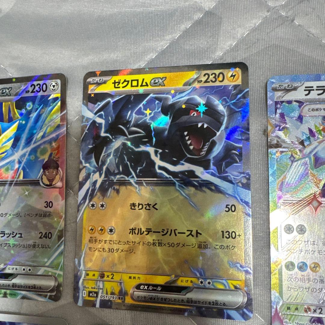 ポケモンカード メガルカリオex 340HP