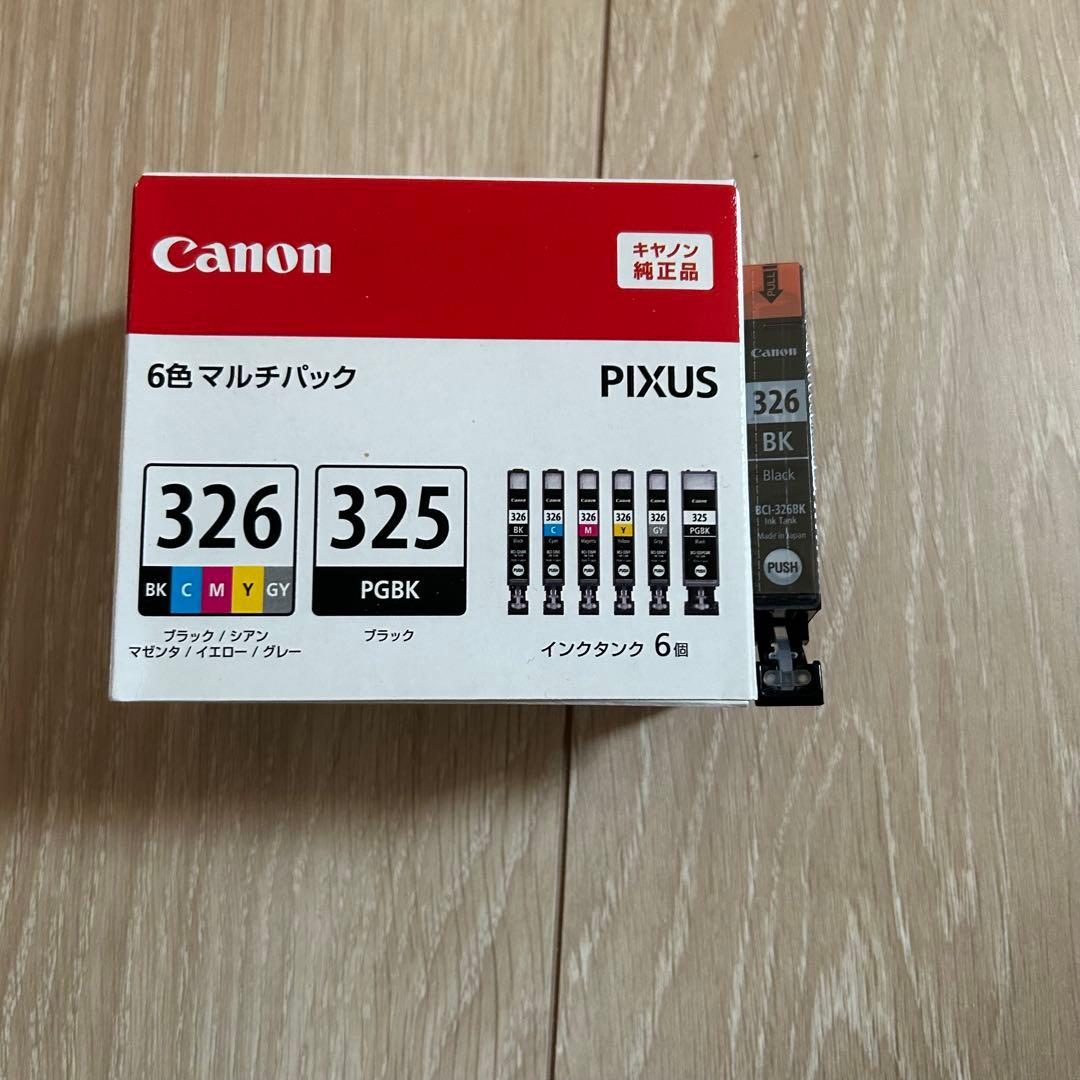 Canon PIXUS MG6230 純正インク6色付／動作確認済／付属品あり