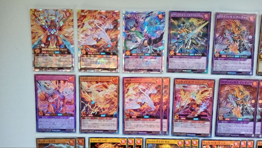 遊戯王 ラッシュデュエル 炎族 ヴォルカライズ デッキパーツ 128枚