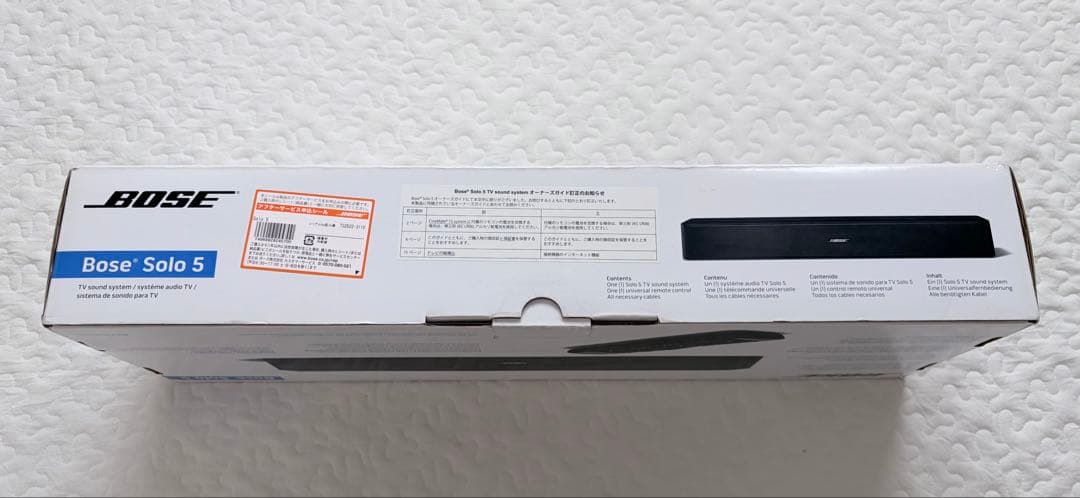 Bose Solo 5 サウンドバー 黒