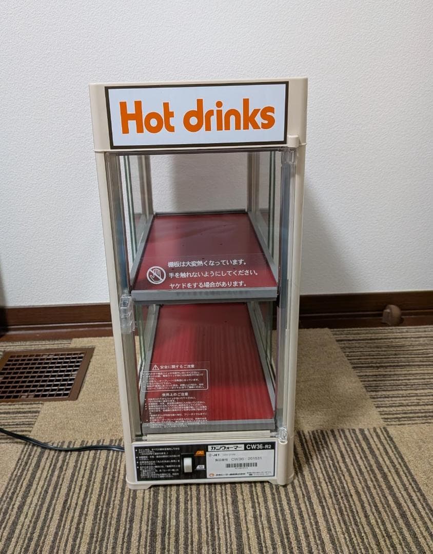 中古 美品 動作確認済 カンウォーマー CW36-R2 小型卓上飲料ウォーマー