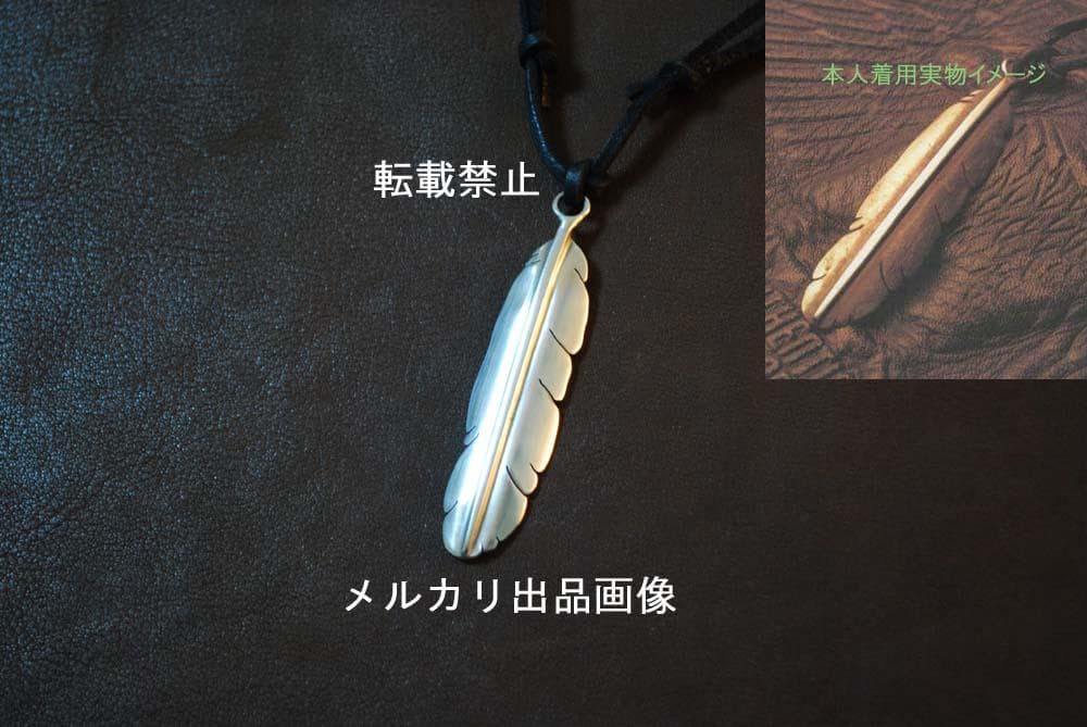 ★B'z 稲葉着用フェザーチョーカー（再現モデル）