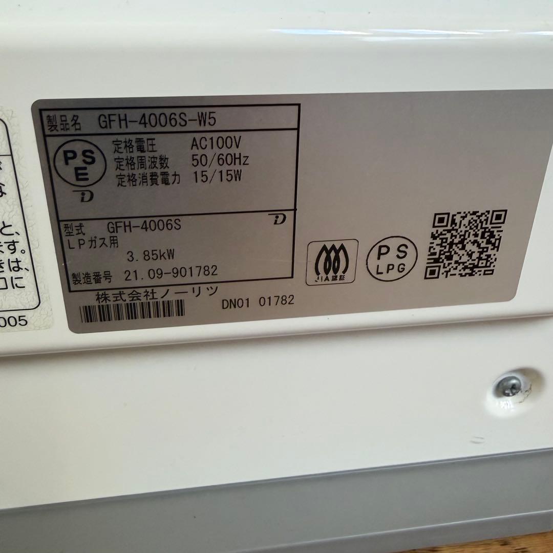 ノーリツガスファンヒーター GFH-4006S-W5 LPガス用　②
