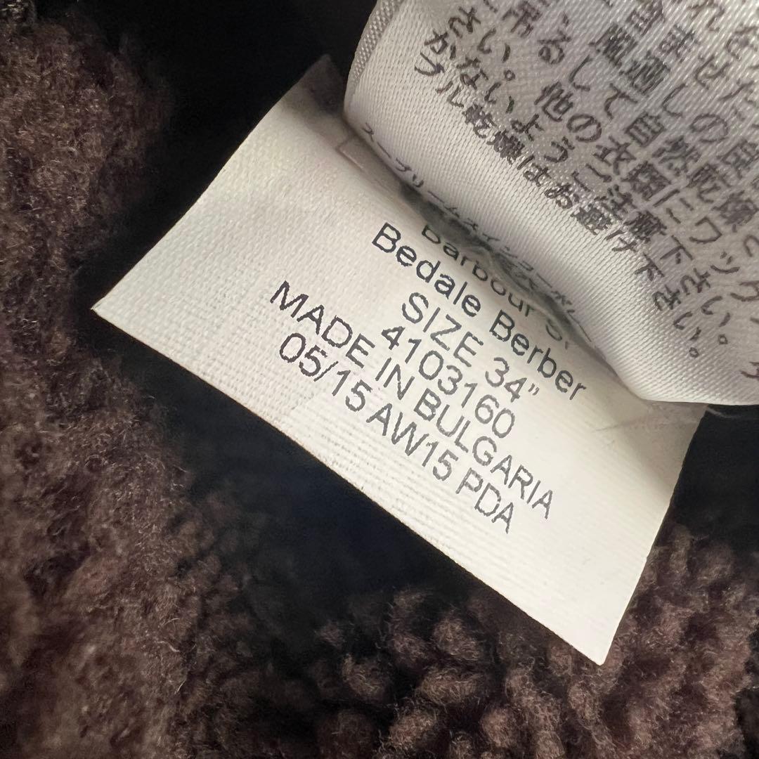 裏ボア 希少モデル Barbour BEDALE 34 Wax カーキ セージ