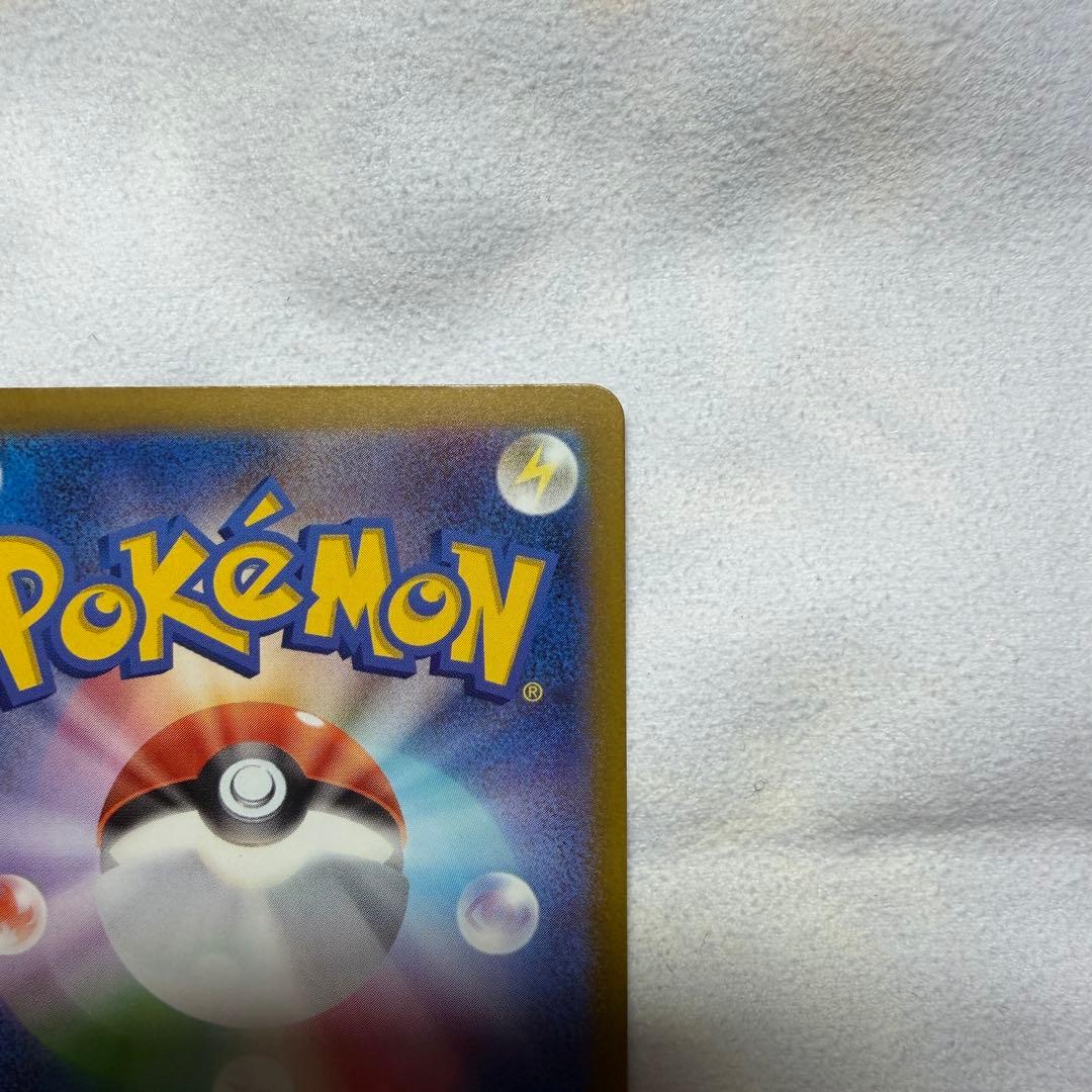 か*ん様 メガリザードンexma エラーカード　ホイルズレ