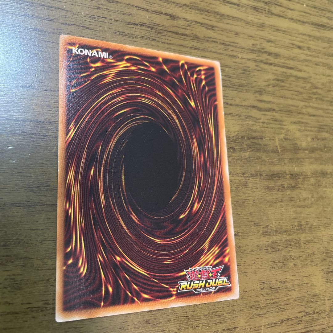 邪帝ガイウス　オーバーラッシュレア　ORR