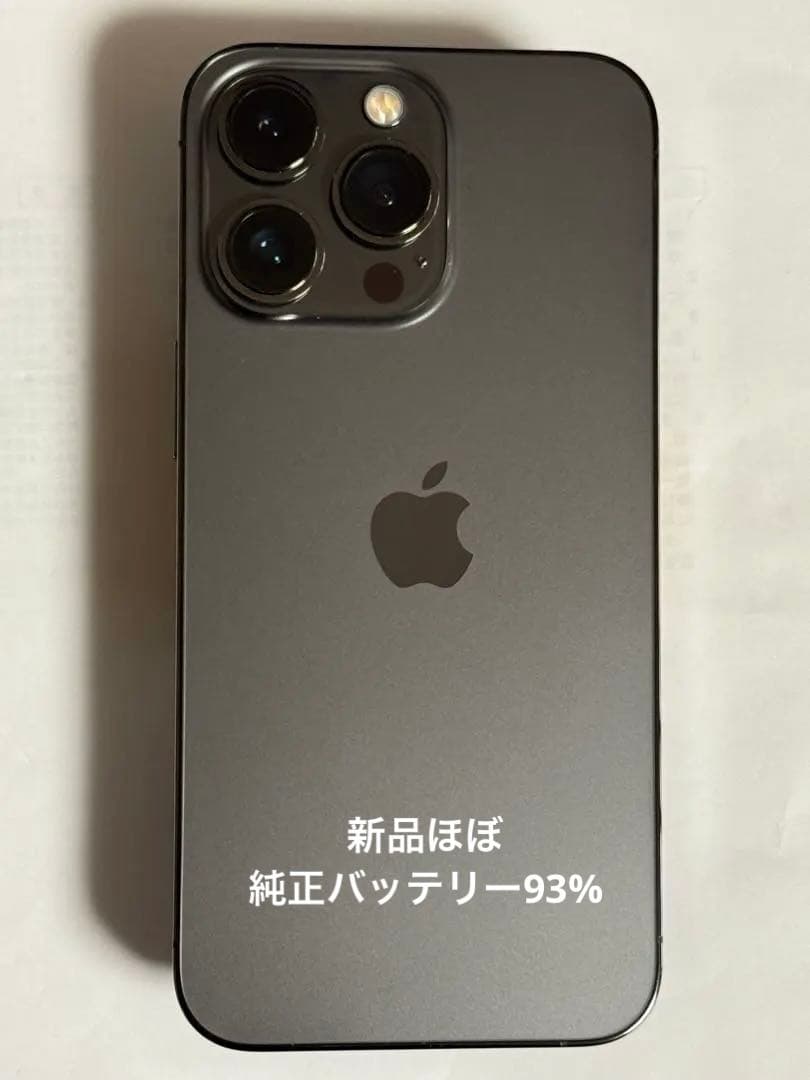 iPhone 13 pro 128GB グラファイト SIMフリー