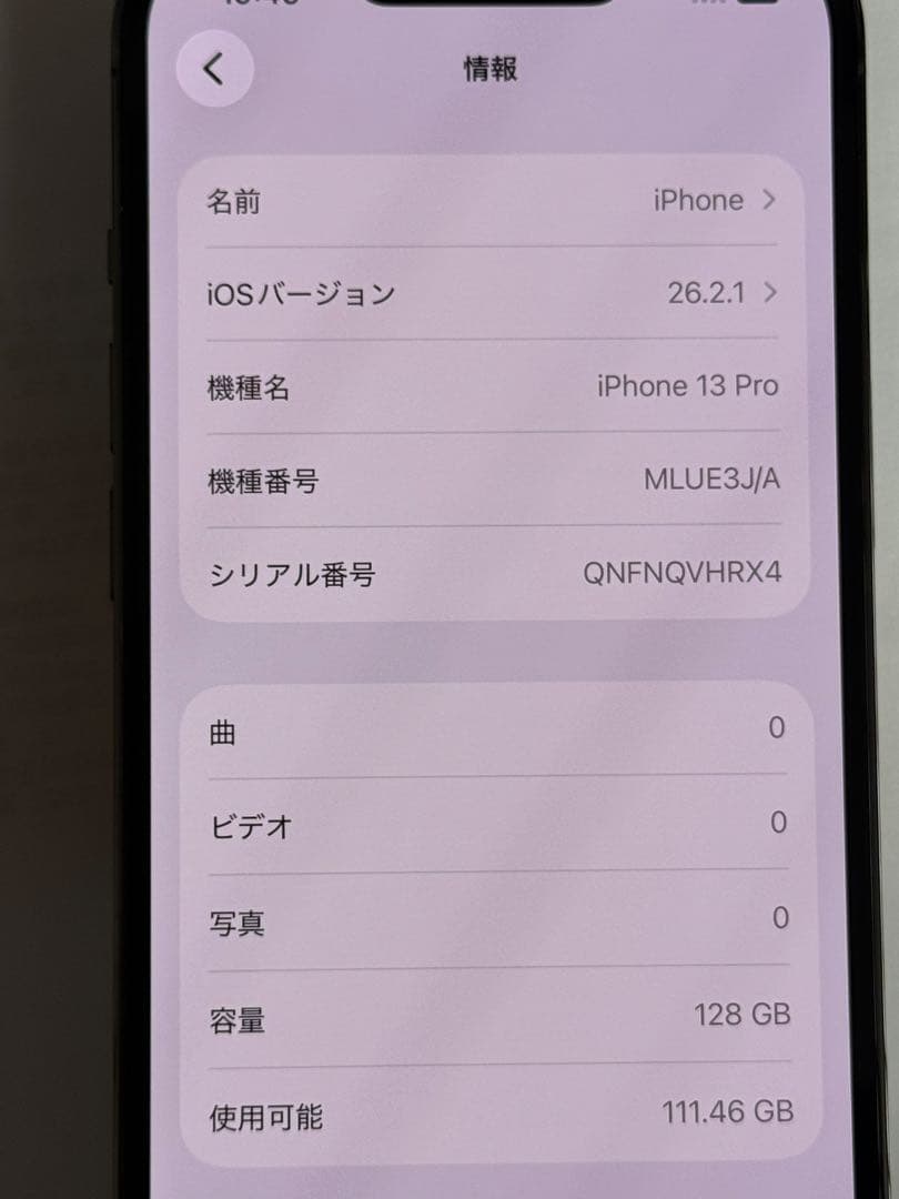 iPhone 13 pro 128GB グラファイト SIMフリー