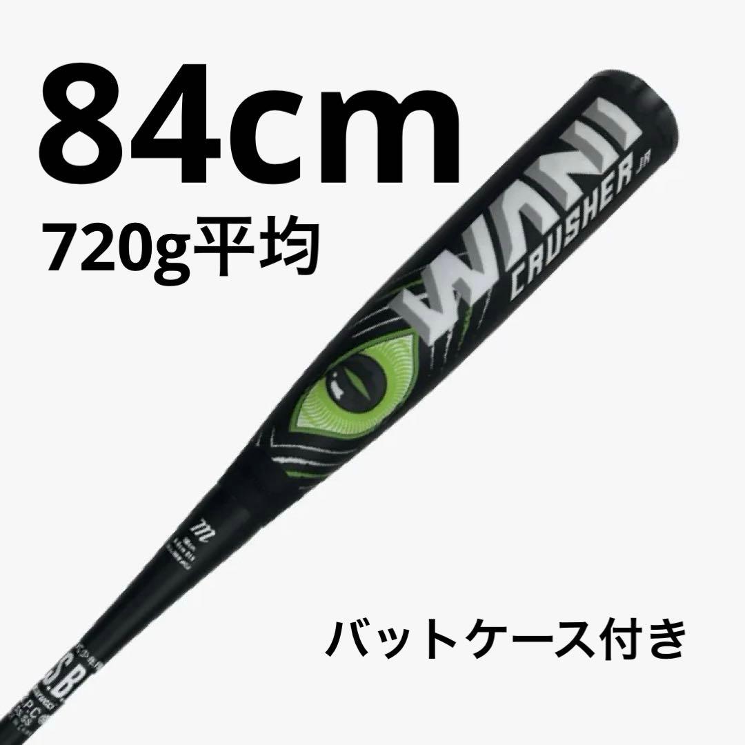 マルーチ軟式用バット 野球 一般 ワニクラッシャー　84cm/平均720g