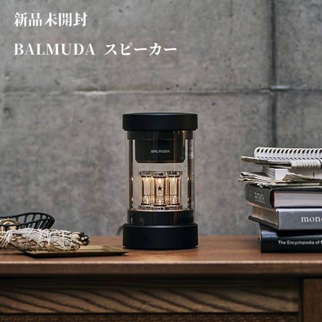 BALMUDA 真空管デザイン ワイヤレススピーカー