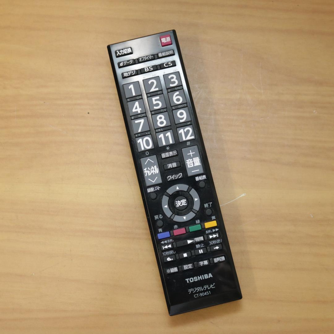 東芝/TOSHIBA 液晶カラーテレビ 32S8 14年製 32インチ