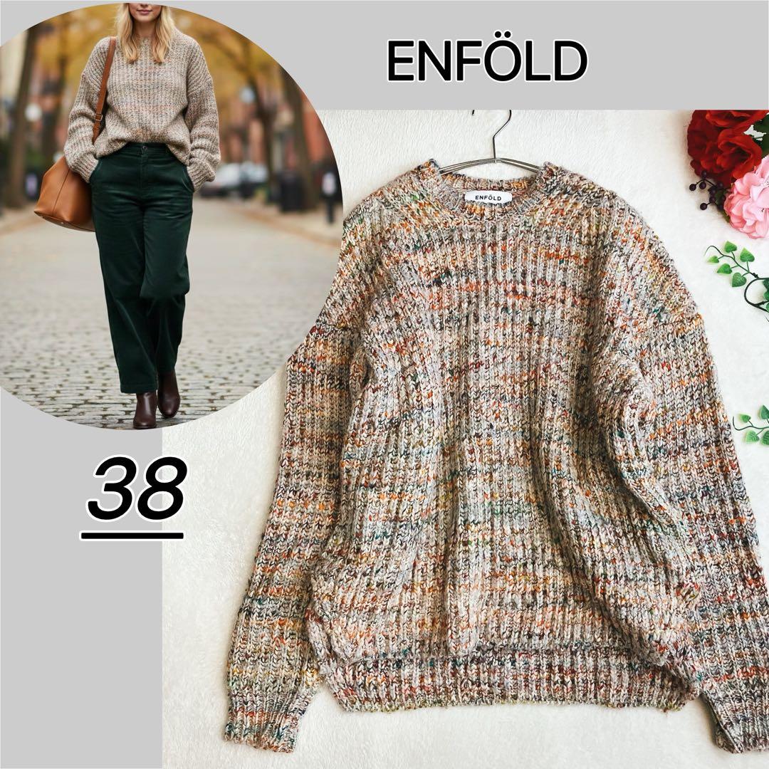エンフォルド ENFOLD★ファンシーヤーン ビッグシルエット ローゲージニット