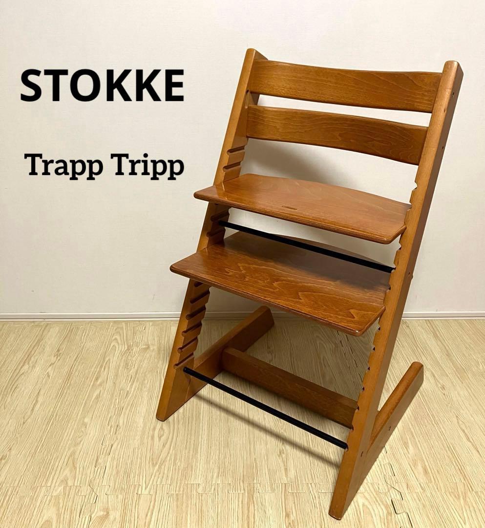 送料無料 STOKKE トリップトラップ チェリー ノーシリアル 北欧家具