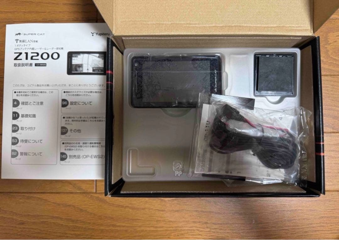 ユピテル　最強クラス　z1200 レーザー　レーダー　探知機