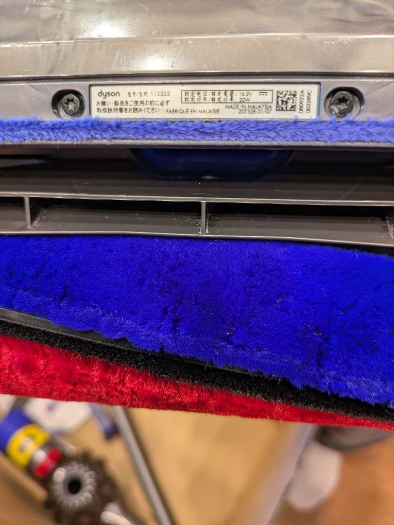 ダイソンクリーナーsv11