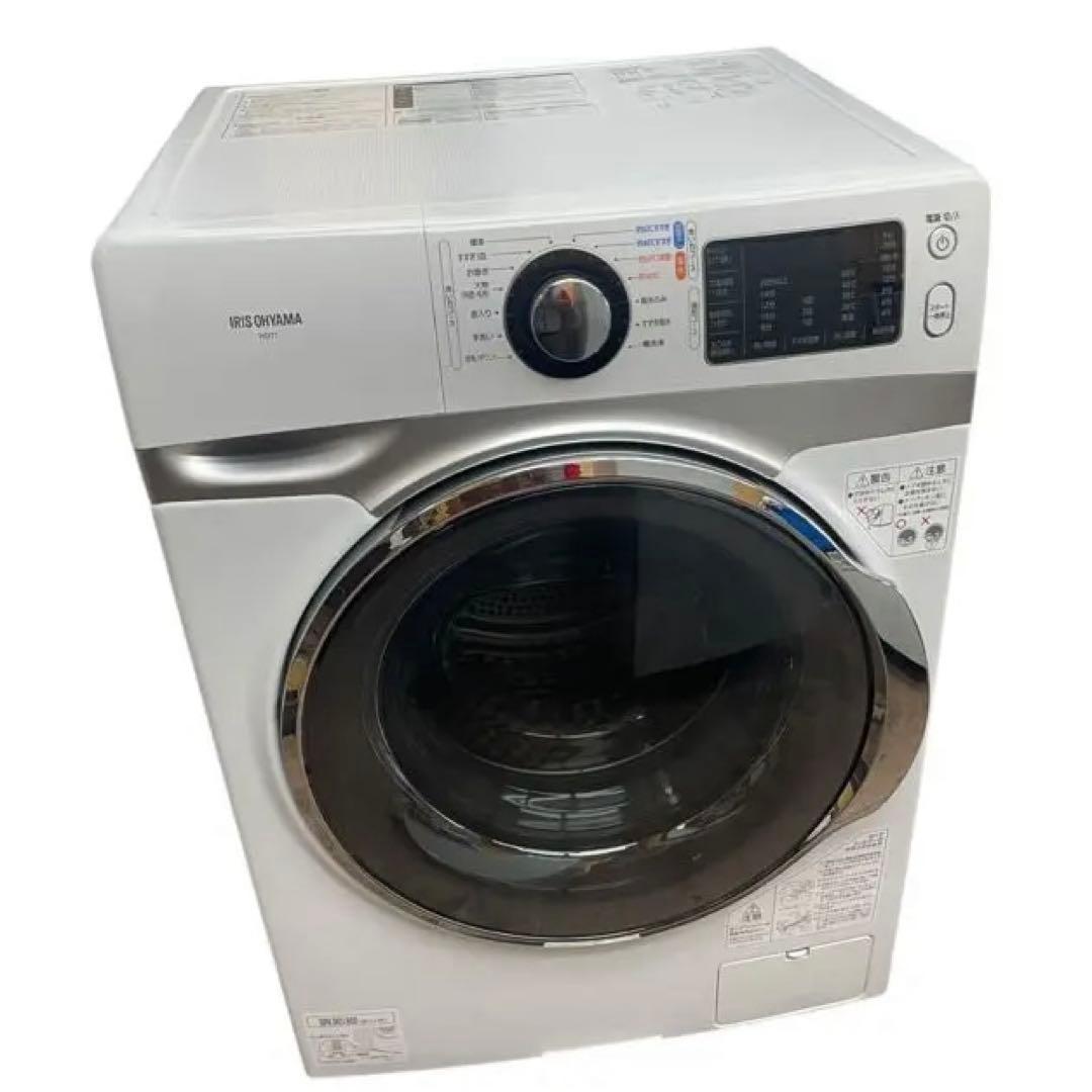 【名古屋市優先】アイリスオーヤマ ドラム式洗濯機 HD71 7.5kg2021北