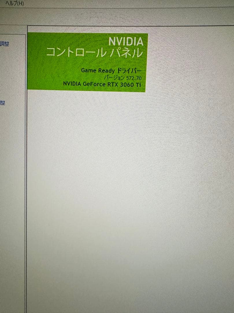 に*き様 MSI GeForce RTX 3060 Ti VENTUS 2X 8