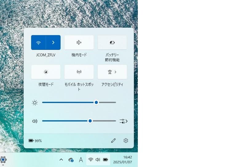 Lenovo★Win11★大画面★DVD★新品SSD★core i3