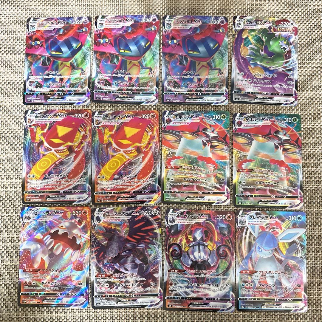 ポケモンカードVMAX63枚セット グレイシア　ジュラルドン　メタモン　ラプラス