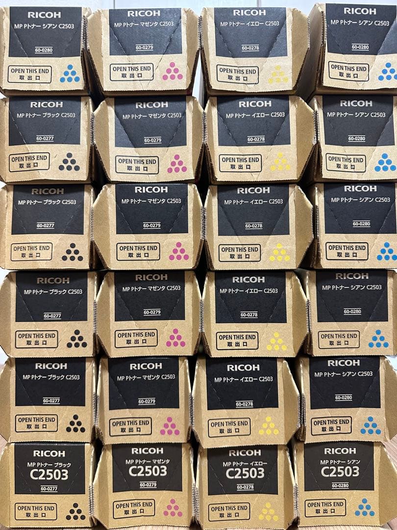 RICOH MP PトナーC2503 新品未使用