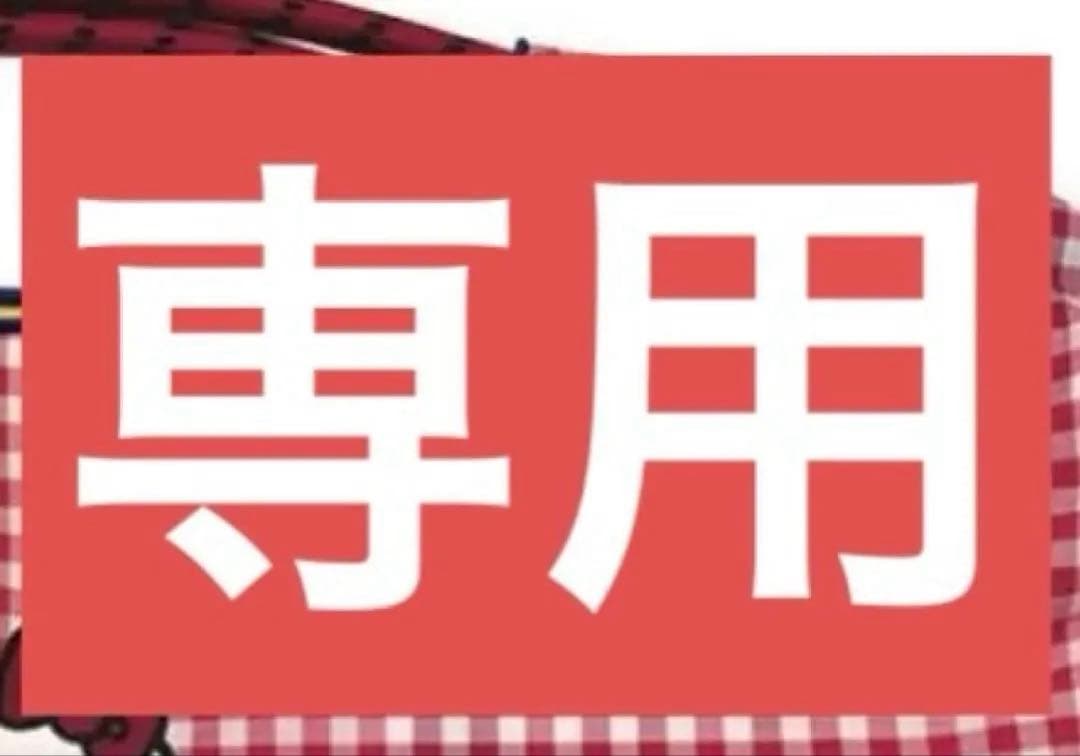 ☆ひめ★☆