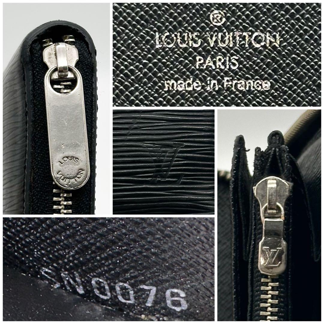 ルイヴィトン ジッピーオーガナイザー エピ ブラック ラウンドファスナー 長財布