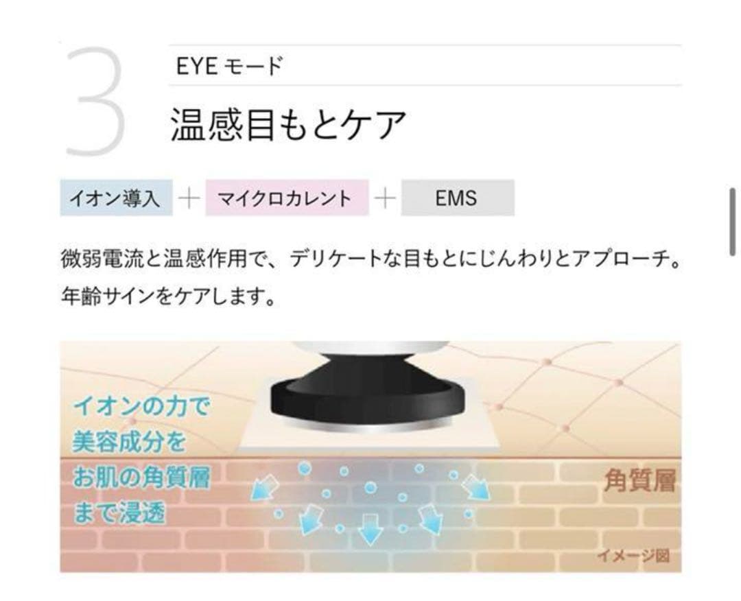 YA-MAN ヤーマン フォトプラス プレステージ SS (M21)