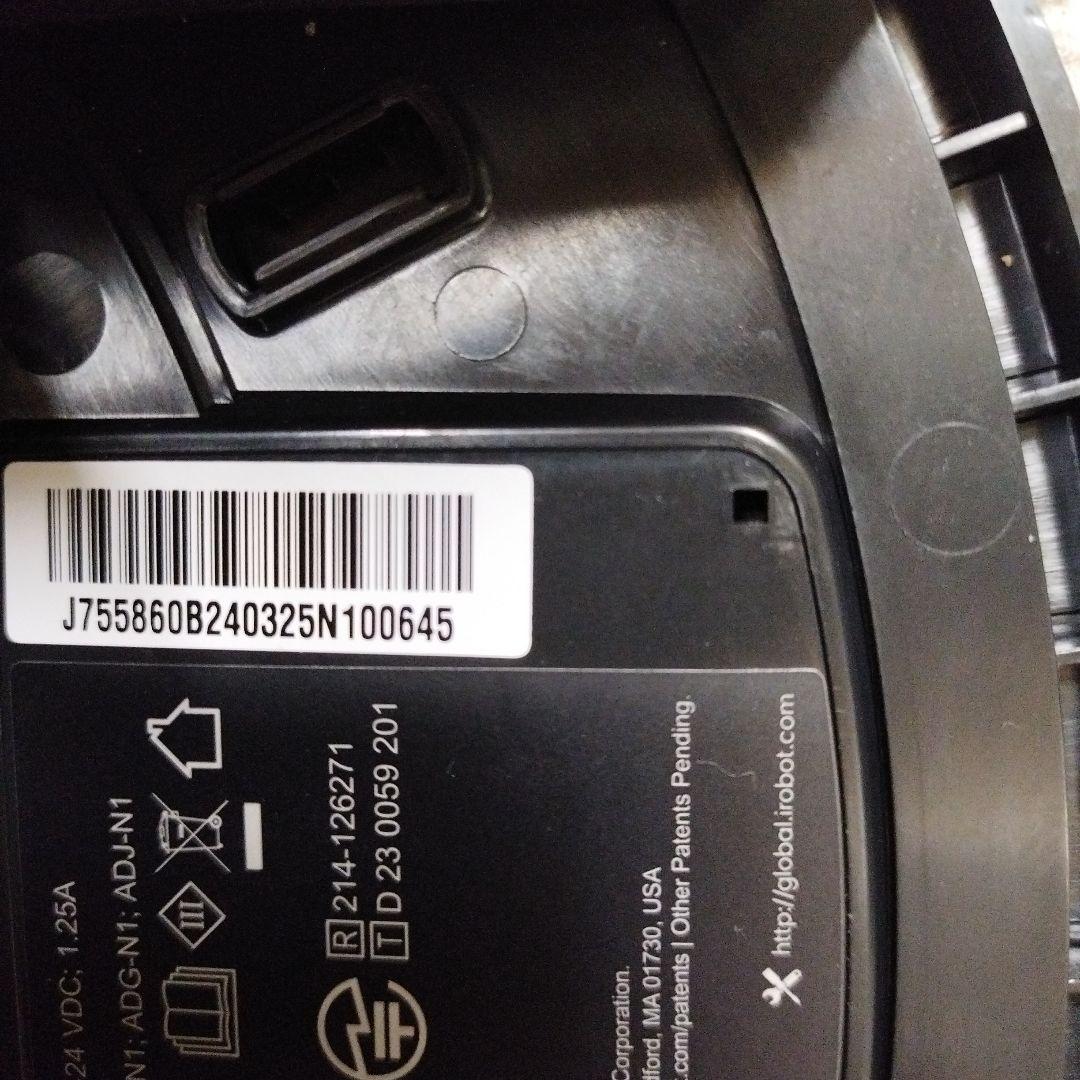 値下げiRobot アイロボット ロボット掃除機 ルンバ j7+ RVE-Y2、