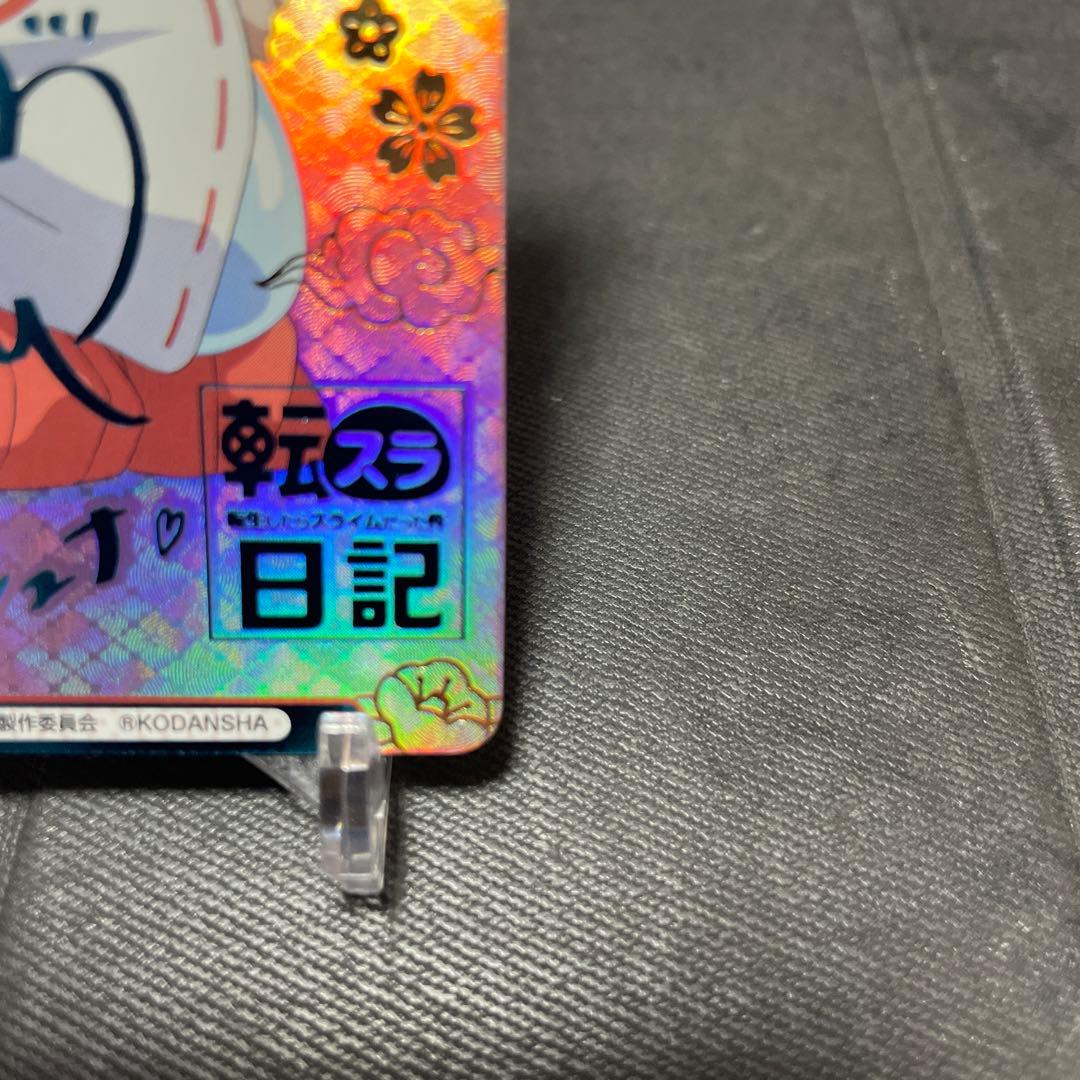 Reバース　転スラ日記　PP シュナ