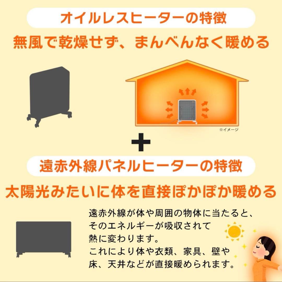 【美品】日本製　ケノン　エムテックKH358-01遠赤外線　オイルレスヒーター