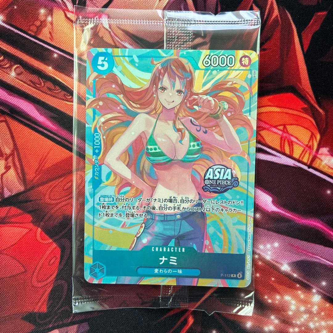 ［ゲリラ出品］ナミ　プロモ　アジア　asia ミニ缶　未開封　2枚 2