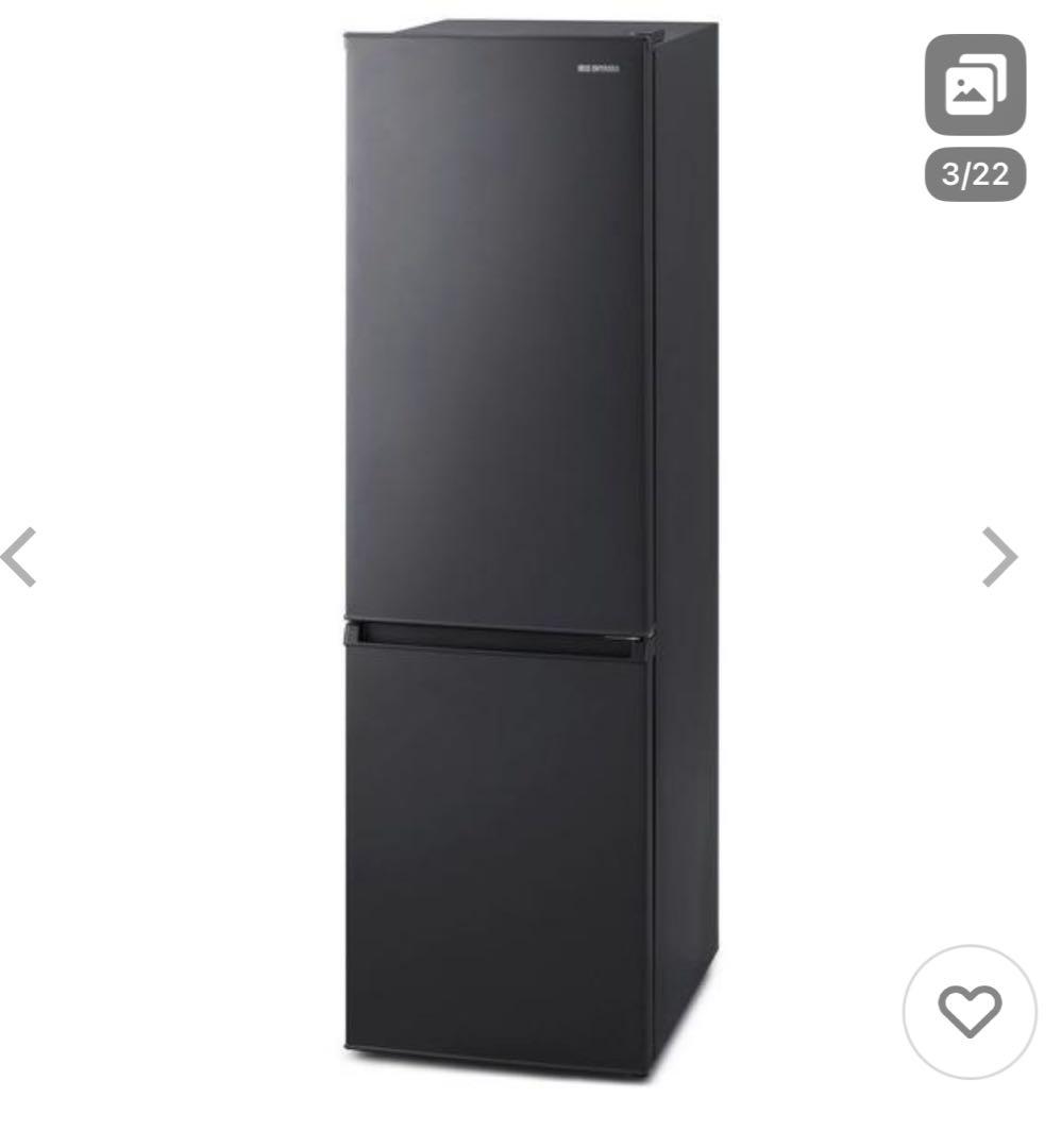 IRIS アイリスオーヤマ　ブラック冷蔵庫 下部冷凍庫タイプ 単身者用