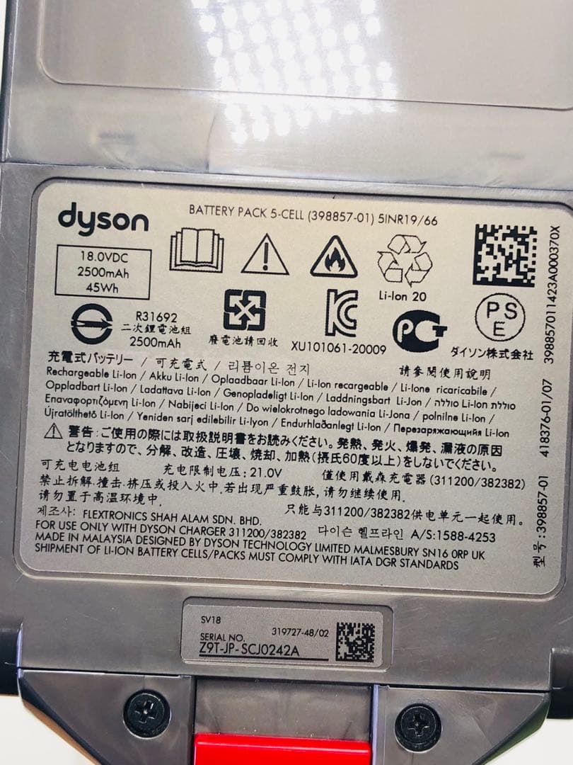 アウトレット品　Dyson Slim FLUFFY SV18 EX2クリーナー