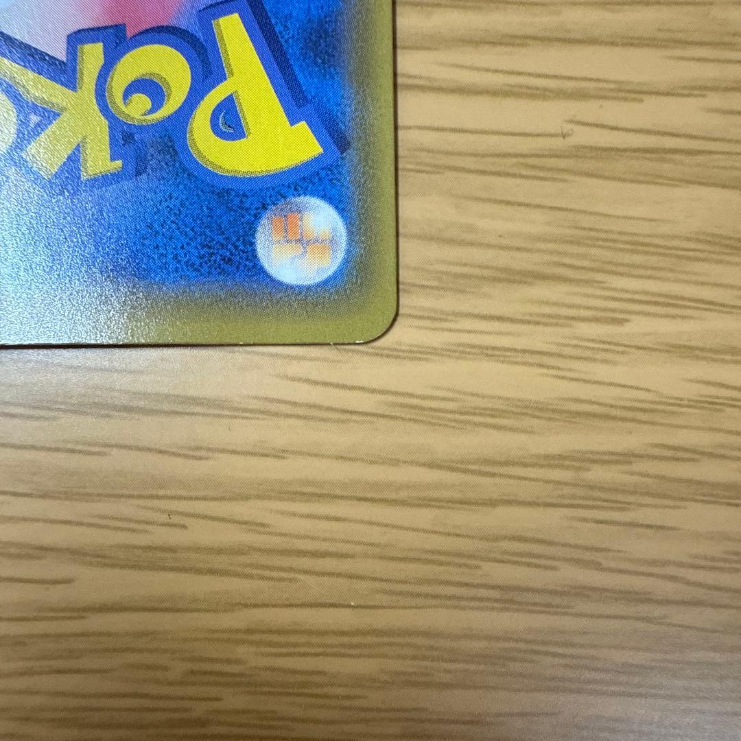 ミュウ UR S8a 25th ANNIVERSARY COLLECTION