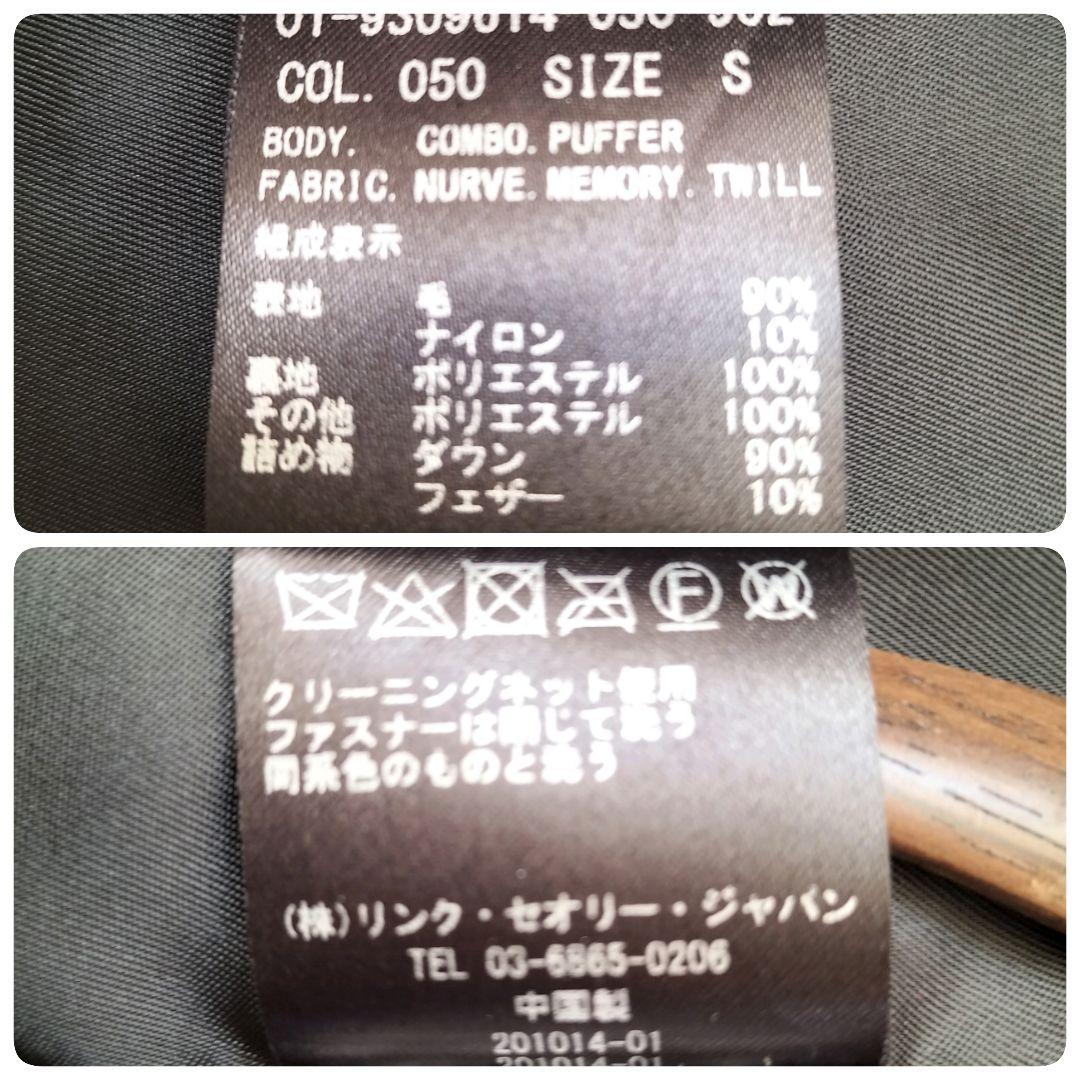 美品✨セオリー 現行タグ 切り替えダウンコート 異素材 フード付き ブラック S