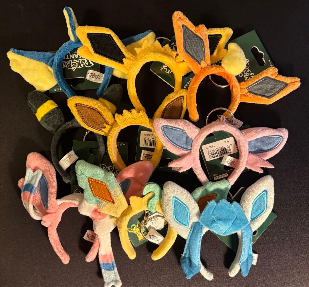 ポケパークカントー　ブイズ　カチューシャ　キーリング　9種　コンプリート