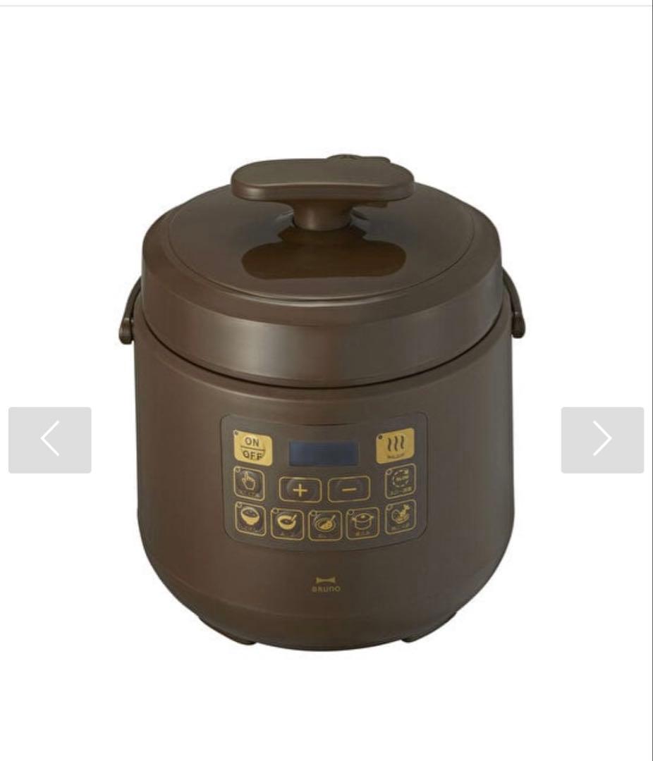 BRUNO Multi Pressure Cooker ブラウン