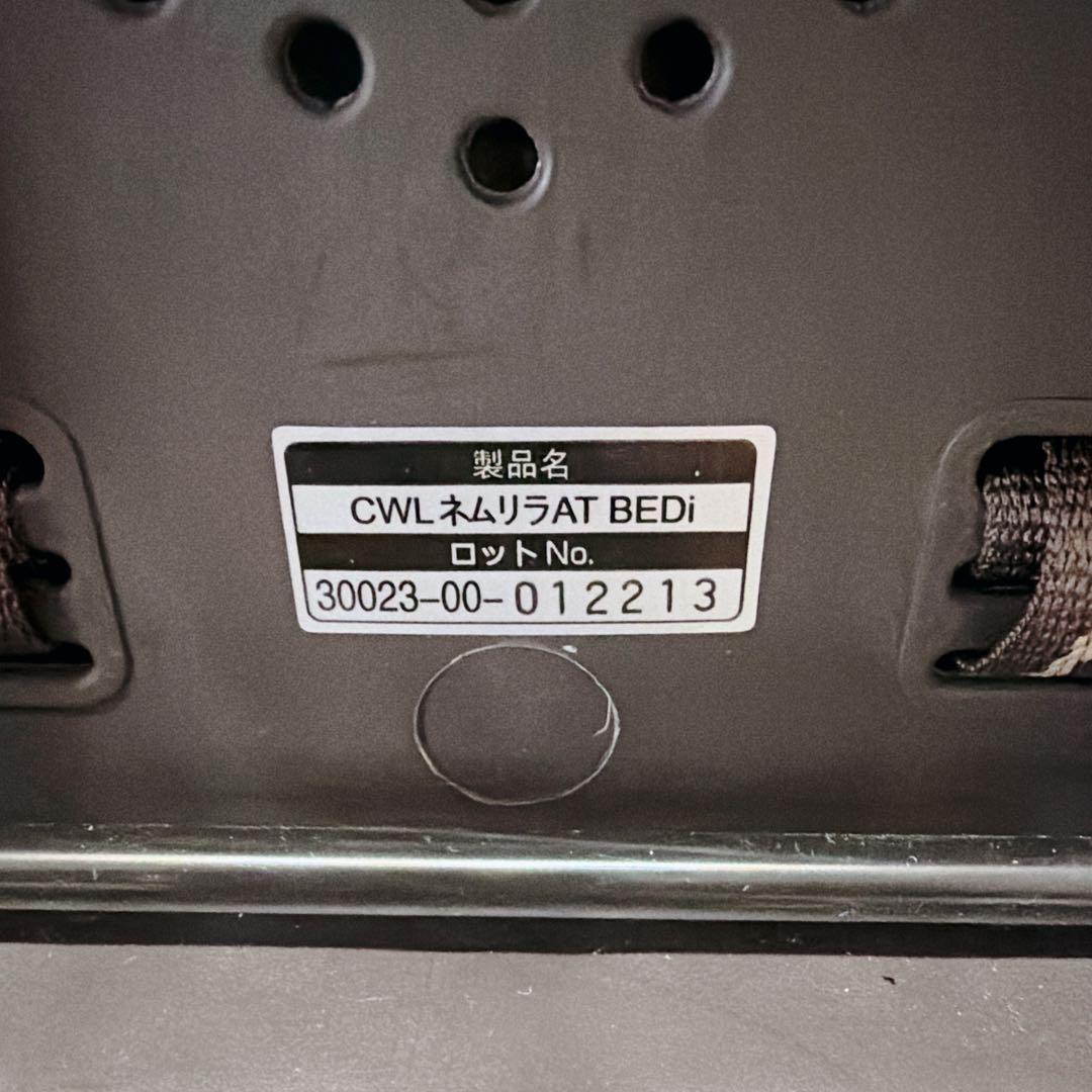 美品 CombiネムリラAT BEDi ハイローチェア オートスイング 電動