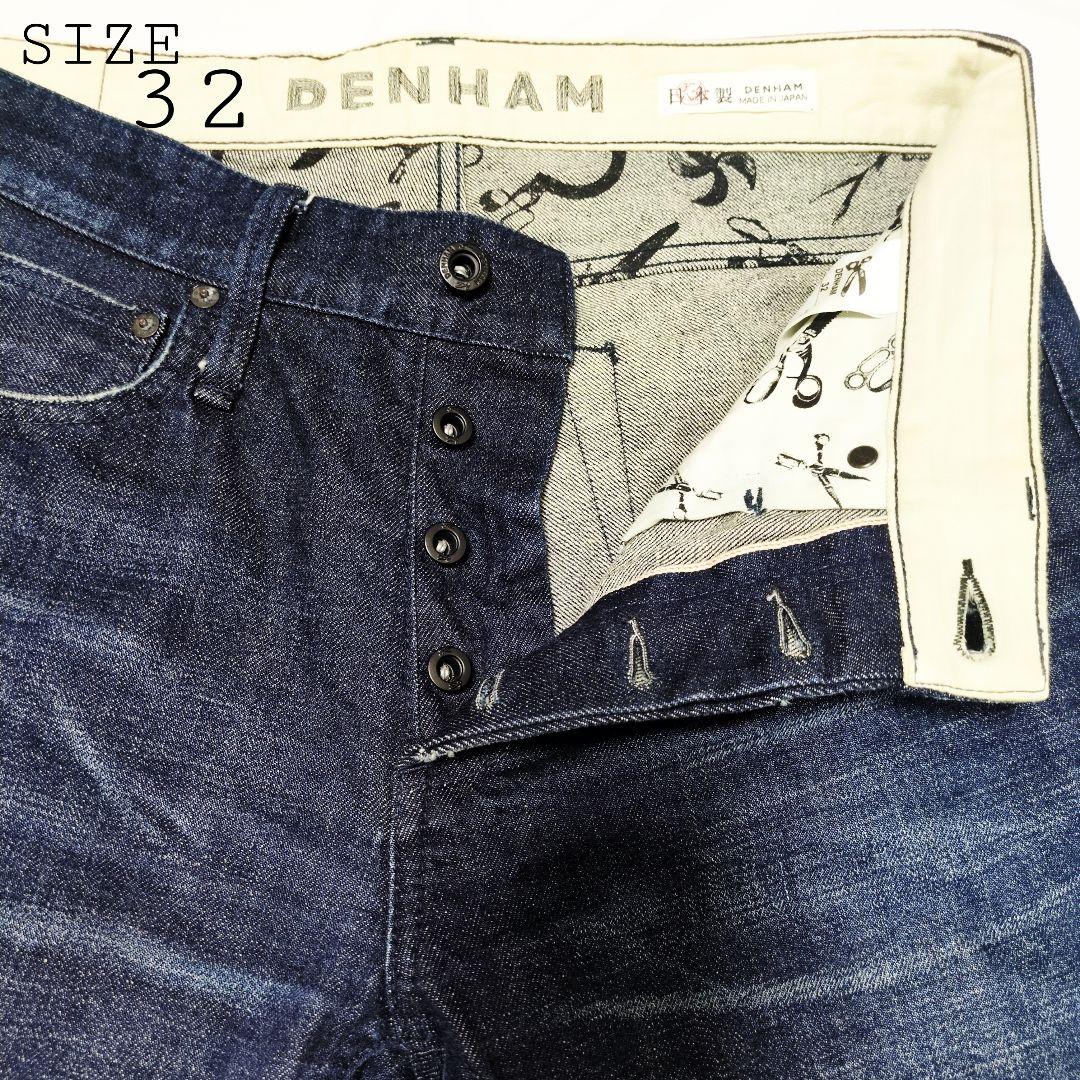DENHAM デンハム　RAZOR MIJIY デニムパンツ 　赤耳　32