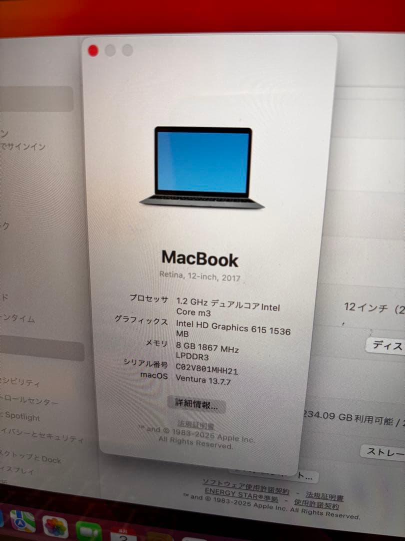 MacBook 難あり　状態悪い