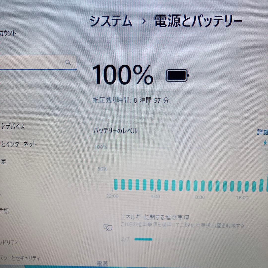 【美品】VAIO 爆速SSD512GB 8GB パソコン バイオPC