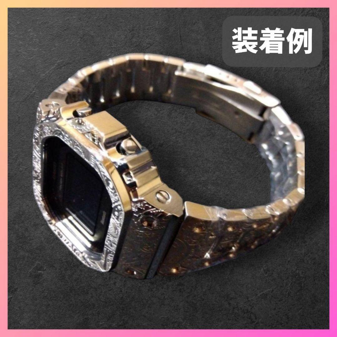 【個数限定】人気No1ペイズリー彫刻　G-SHOCK　5600系　メタルカスタム
