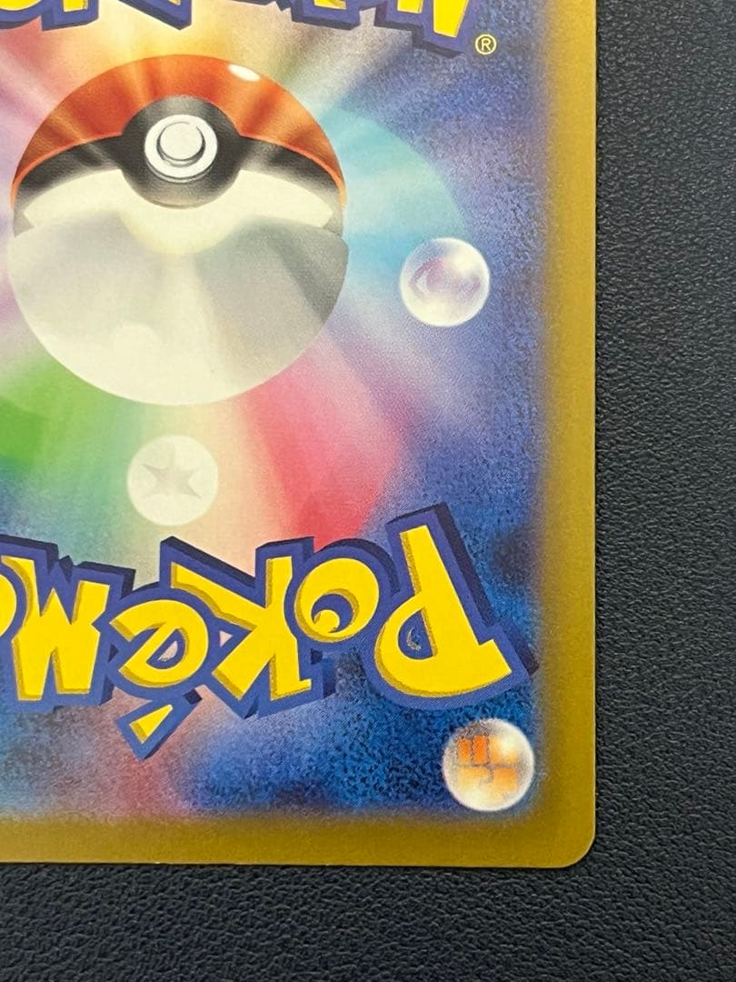 オリジンパルキアVSTAR 259/172 UR s12a VSTAR 美品