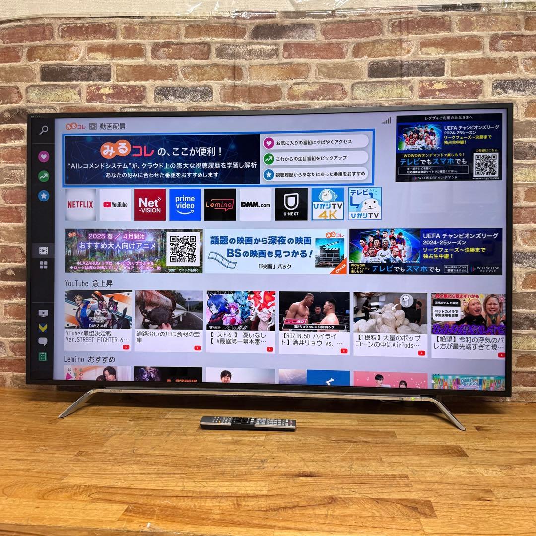 東芝 58V型 4K 液晶テレビ REGZA 58Z810X タイムシフト対応