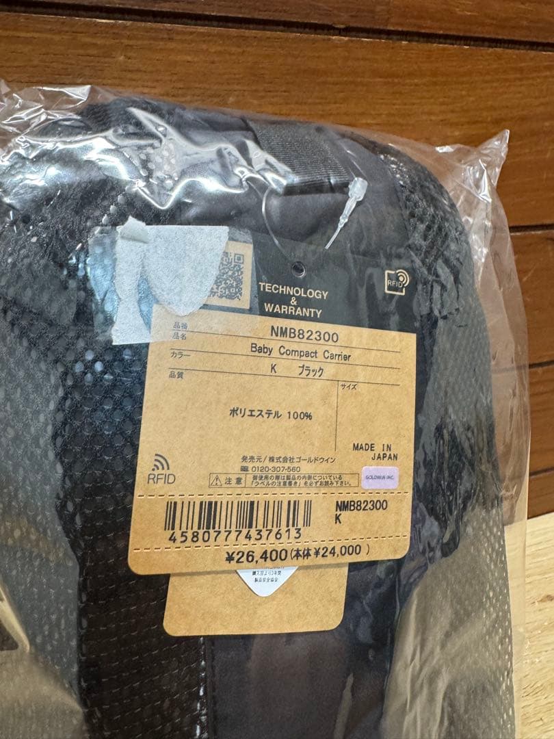 ザ・ノース・フェイス　ベビーコンパクトキャリアー新品