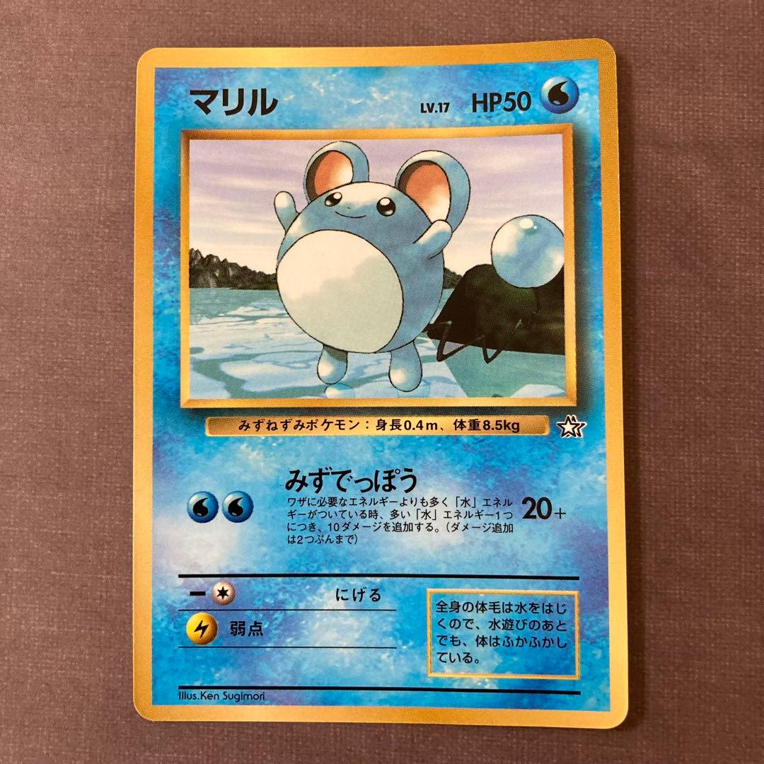 ポケモンカード　旧裏　プロモカードまとめ売り　コロコロ